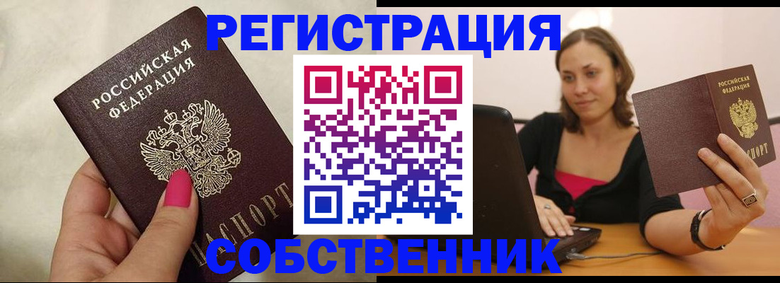 найти адрес прописки в Зарайске