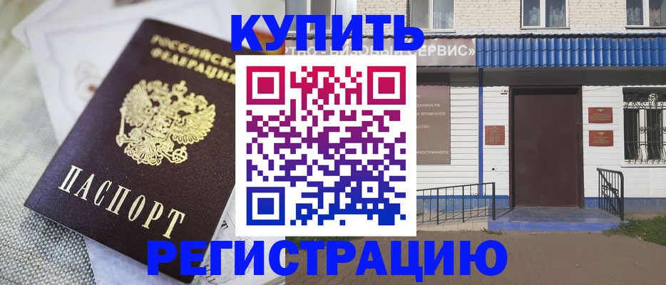 прописка поиск в Зарайске